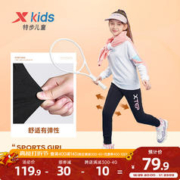 XTEP 特步 童装女童裤子2023秋冬款大童加绒裤休闲裤卫裤运动裤儿童冬装