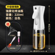 艾美诺喷油壶食用油雾化喷壶厨房家用油壶防漏油瓶空气炸锅酱油玻璃油壶 贝拉黑色喷油壶