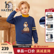 HAZZYS 哈吉斯 男童加绒卫衣