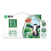 88VIP会员：MENGNIU 蒙牛 精选牧场纯牛奶全脂灭菌乳利乐苗条装250ml*10包/提