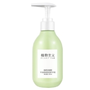 限地区：植物主义 牛油果护手霜 200ml