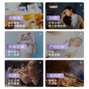 深谷溪田 夜见酵素复合果蔬植物酵素片水果酵素片植物酵素