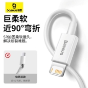 需福袋，88VIP:倍思适用iPhone14数据线13苹果11充电线器12proMax手机PD快充加长