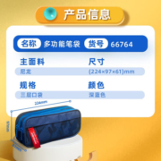 得力（deli）高中生中学生笔袋男文具盒女大容量多功能小学生铅笔袋 66764【迷彩深蓝】三层 大容量