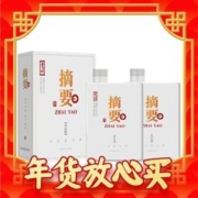 年货先到家、88VIP：JINSHA 金沙 摘要 珍品版 53%vol 酱香型白酒 500ml*2瓶