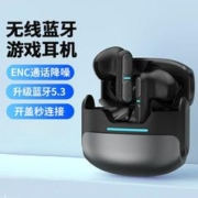 Langsdom 兰士顿 无线蓝牙耳机半入耳式音乐游戏运动蓝牙5.3降噪苹果小米华为