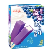 明治（meiji）蓝莓酸奶味46g*10支彩盒装雪糕冰淇淋