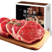 概率券：大希地 菲力整切调理牛排套餐 共700g