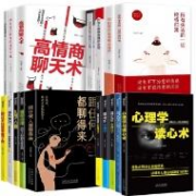 需首单：20多本课外书任选