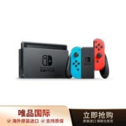 Nintendo 任天堂 Switch NS日版续航加强版便携掌上游戏机红蓝手柄长续航