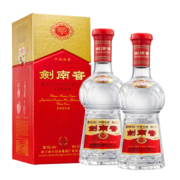 再补券：剑南春 浓香型白酒 52度 500mL 2瓶 水晶剑 双支装