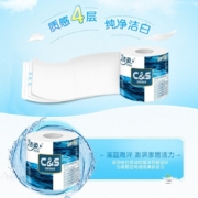洁柔卷纸 蓝面子加厚4层140g＊27卷＊2件