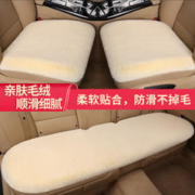 ZIFEELING 紫风铃 毛绒汽车坐垫冬季汽车座垫座椅垫思域朗逸轩逸卡罗拉雷凌逍客英朗 三件套-温馨米 5座通用适合95%通用
