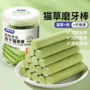 憨憨乐园 猫草磨牙棒猫草棒猫咪幼猫零食鸡肉冻干排毛化毛球小猫条食品