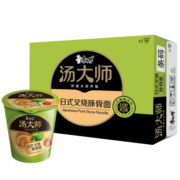 康师傅方便面 整箱装 汤大师 日式叉烧豚骨面55g*12杯 泡面桶装速食早餐