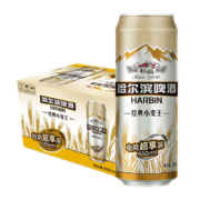 有券的上：哈尔滨啤酒 小麦王 330ml*24听*2