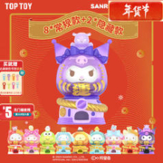 TOP TOY 三丽鸥家族奇妙达摩扭蛋机系列盲盒手办玩具摆件生日礼物 端盒