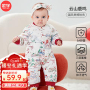 OUYUN 欧孕 婴儿夹棉连体衣冬款外出服男女宝秋装百天保暖加厚哈衣爬服 云山鹿鸣 73码