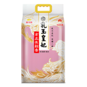 京东百亿补贴:金龙鱼 大米 乳玉皇妃方正长粒香5KG 1袋