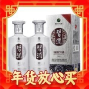 88VIP会员：XIJIU 习酒 银质 第三代 53%vol 酱香型白酒 500ml*2瓶