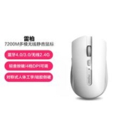 RAPOO 雷柏 7200M多模无线蓝牙静音鼠标笔记本台式电脑平板安卓MAC
