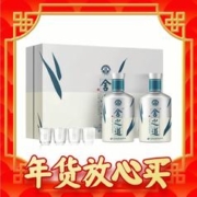 舍得 舍之道天道 52度 浓香型白酒 500ml*2瓶 礼盒