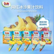 韩国进口，Dole 都乐 网红果汁饮料62ml*8盒*2件