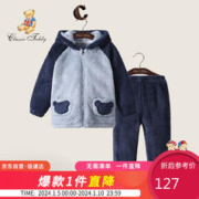 精典泰迪 男童睡衣儿童保暖内衣中大童家居服加厚两件套加绒冬款 藏蓝 130