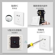 CHNT 正泰 开关插座官方官网86型家用7i一开五孔三孔空调16A墙壁面板