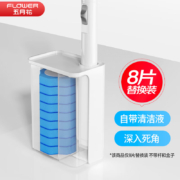 五月花马桶刷配件一次性马桶刷配头*8个装无死角清洁神器自带清洁液