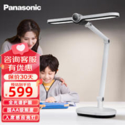 Panasonic 松下 致焰 HHLT0558W 国AA级护眼台灯 白色