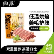 Bidy 贝蒂 贝琳达狗零食三明治鸡肉丁肉粒小型幼成犬宠物训练奖励磨牙棒