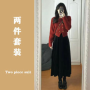BTTKDL 女士针织开衫+半身裙 均码 80-125斤