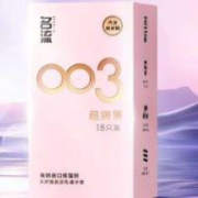 需首购：名流 避孕套 003玻尿酸超薄18只装*3件