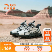 ANTA 安踏 儿童运动鞋男小童鞋2023秋冬旋钮密网舒适软底跑鞋学生鞋 象牙自/黑/银-3 31/19.5cm