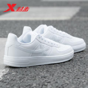 XTEP 特步 女子运动板鞋 881218319851