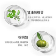 SULGEE 拍2件小白管氧气洗面奶氨基酸清肌深层清洁黑头洁面乳控油正品