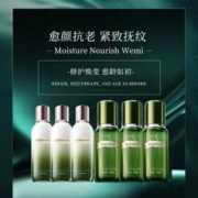 LORMOGE 修护精萃水乳套装补水保湿抗老精华水护肤品
