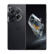 一加 12 16GB+512GB 岩黑 哈苏全焦段超光影影像 2K 东方屏 第三代高通骁龙 8 旗舰芯片 OPPO 5G手机