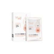 拍3 斐思妮透明质酸钠高保湿面膜5片