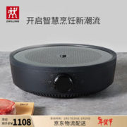 ZWILLING 双立人 珐琅锅铸铁锅火锅煲汤炖肉锅海鲜锅电磁炉可用Dragon系列焖烧炖锅 智能电磁炉-黑色