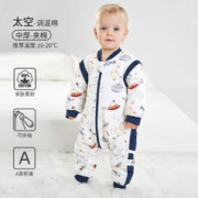 OUYUN 欧孕 婴儿睡袋宝恒温儿童分腿睡袋春秋四季通用新生儿防踢被 太空 恒温中厚10-20°C 8055-80