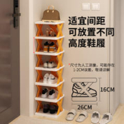 SAMEDREAM 鞋架家用门口多层小窄简易鞋架子宿舍小型鞋柜省空间新款2023爆款