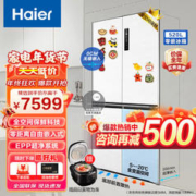 Haier 海尔 冰箱520超薄十字对开门家用大容量50-60cm厚四开门BCD-520WGHTD14GZU1