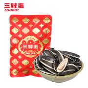 三胖蛋 原味瓜子 20g/袋 分