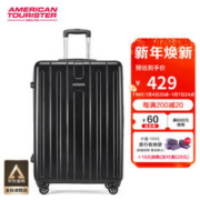 美旅 ABS拉杆箱 BOSWORTH TC3 黑色 24英寸