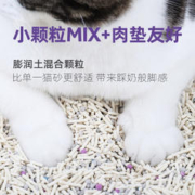cature 小壳 猫砂2.5kg*4袋