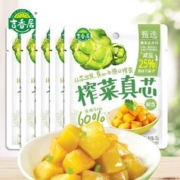 吉香居榨菜真芯25g*20袋