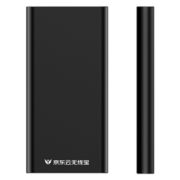 京东云无线宝 256GB  移动固态硬盘（PSSD）长江存储TLC颗粒 Type-c USB3.1接口 读560MB/s 小巧便携 兼容MAC