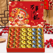 Lindt 瑞士莲 进口软心巧克力礼盒年货龙年新年礼物送女生女友生日女糖果 礼盒装 375g